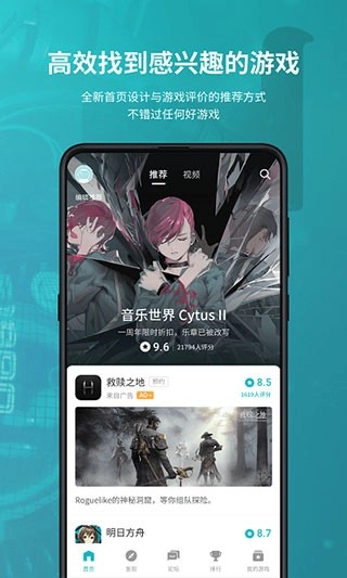 toptop老版下载