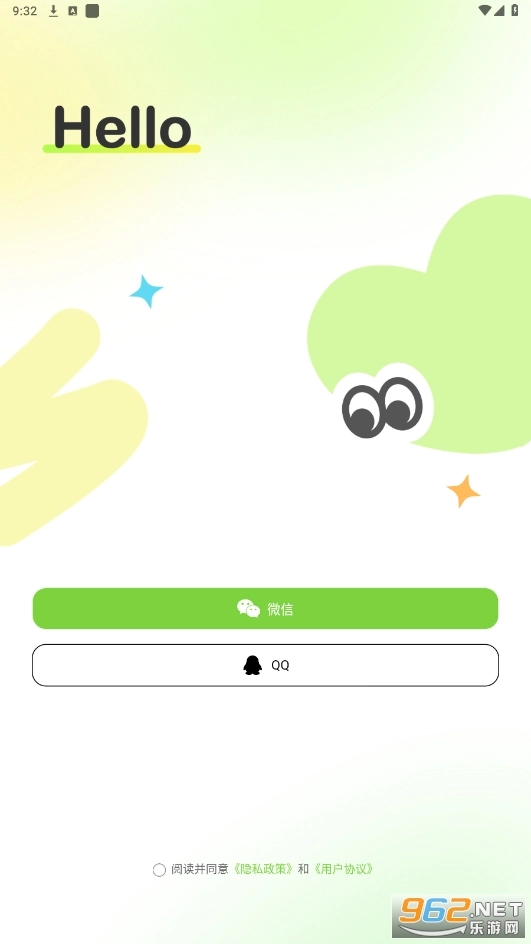 lookus老版本下载