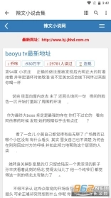 辣文小说合集一口气看完免费版下载