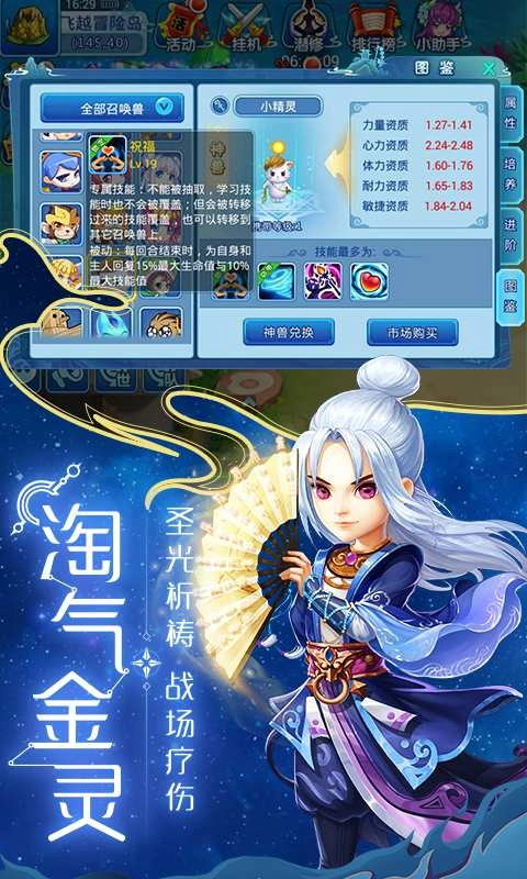 梦幻水浒游戏手机下载