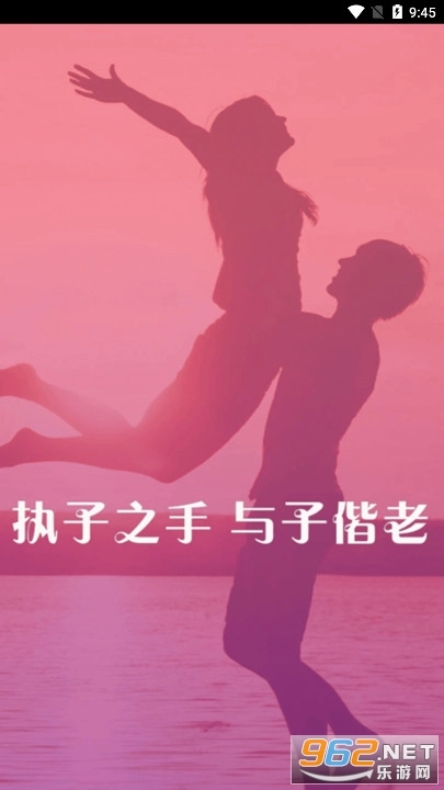 夜欲安卓下载