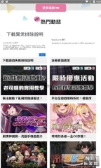 bokibokigames平台V1.0下载