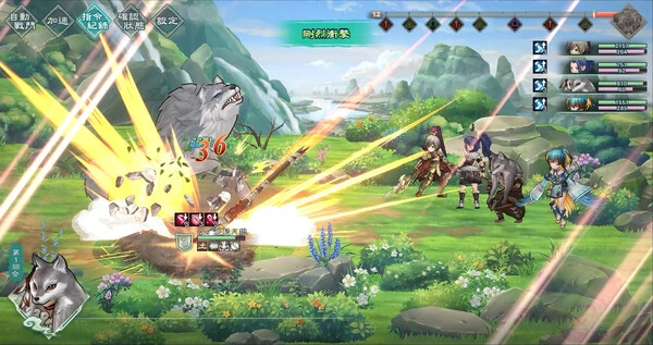 幻想三国志天元异事录图1
