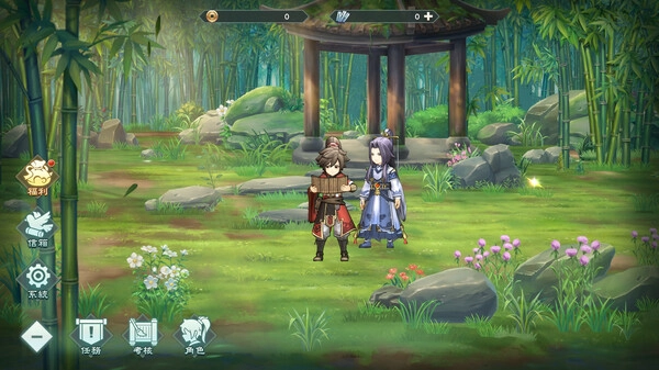 幻想三国志天元异事录图2
