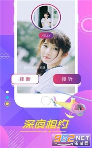 粉蝶官网版下载