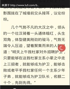 易读小说网老版下载