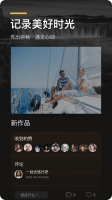 环球黑卡老版下载