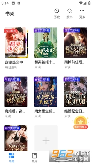 闪爵小说在线免费阅读老版本下载