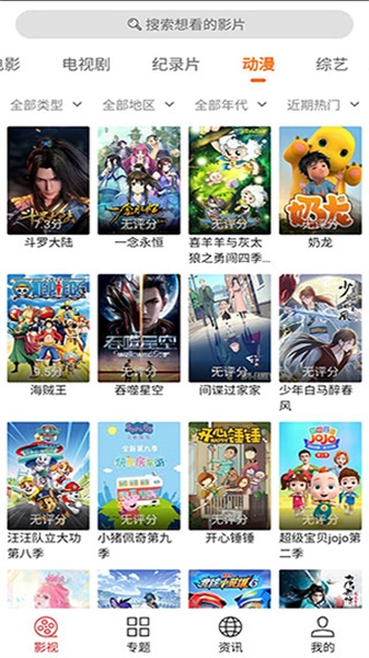Ficket软件下载