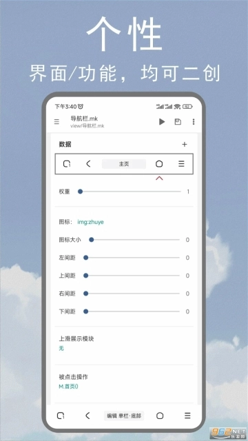 m浏览器最新版安装下载
