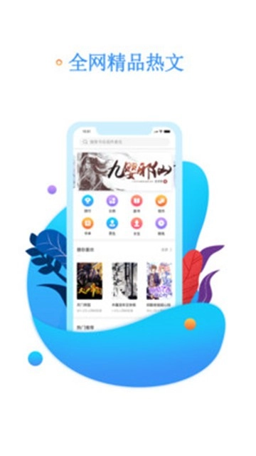 书海阅读最新下载