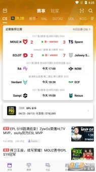 5EPlay手机版软件下载