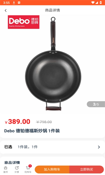 兑好物商城最新版app下载