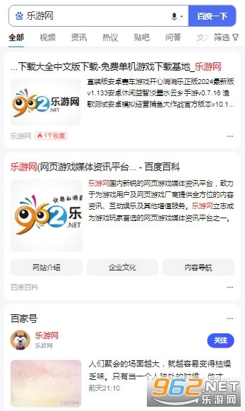 小鱼在家老版下载