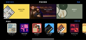 库乐队安卓版安装下载