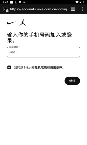 Nike耐克App中文版安装下载