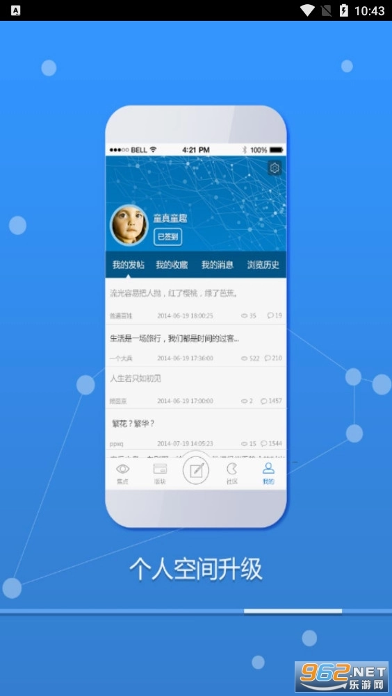 川娇网老版本下载