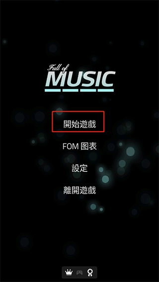 fullofmusic免费下载