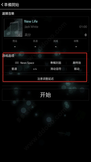 fullofmusic免费下载