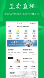 房飞布手机下载