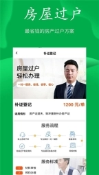 房飞布手机下载