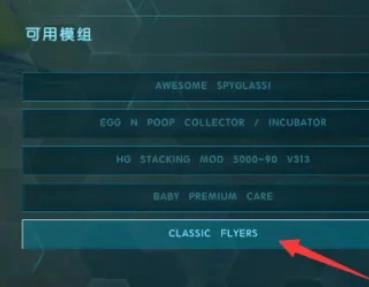 方舟生存进化单机版V2.0.28下载