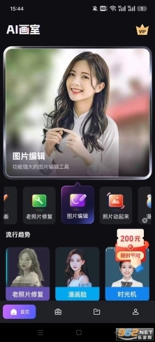 AI画室VideoLab经典版下载