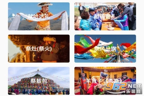 蒙语翻译官软件免费下载
