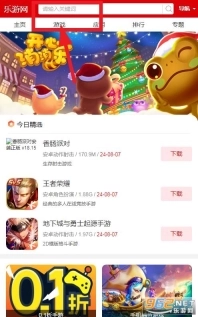 iknow软件经典版下载