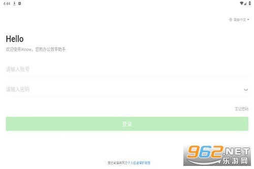 iknow软件经典版下载