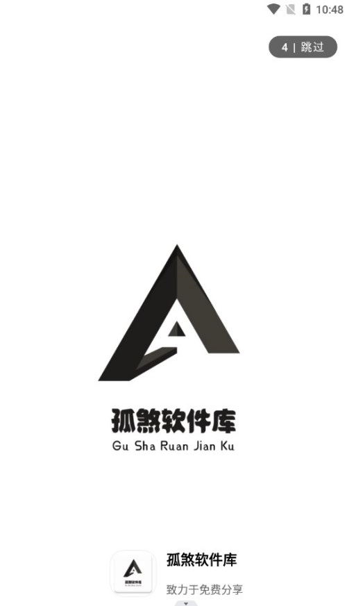 魅影gtr工具箱手机版手游下载