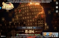 圣斗士星矢重生2官服游戏免费版下载