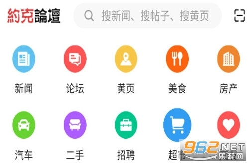 约克论坛多伦多中文网旧版下载