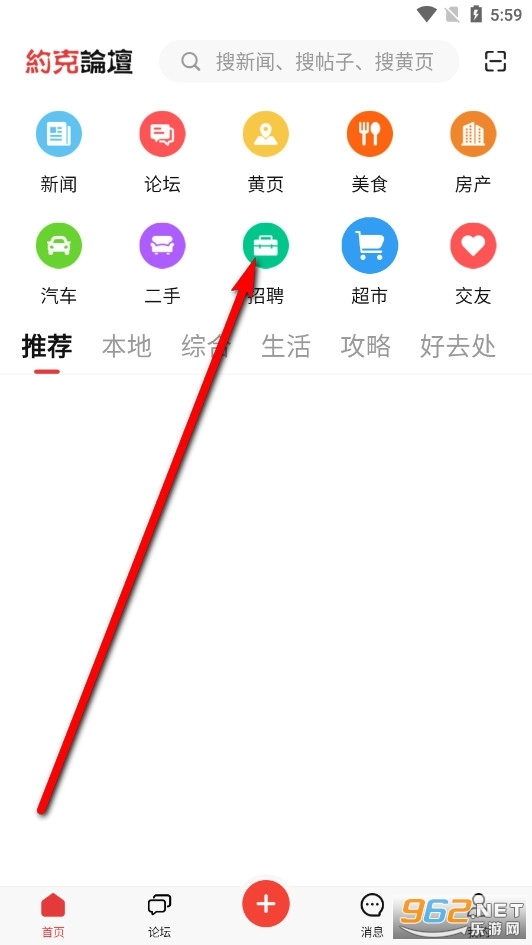 约克论坛多伦多中文网旧版下载