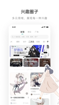 老福特安装下载