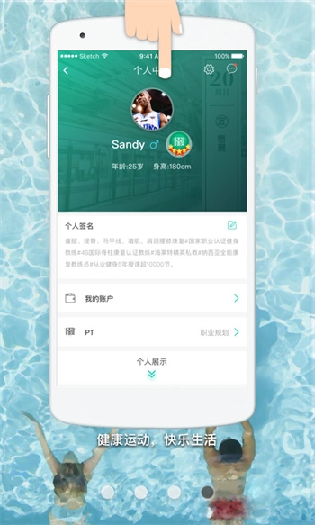 懒人pt手机版app下载
