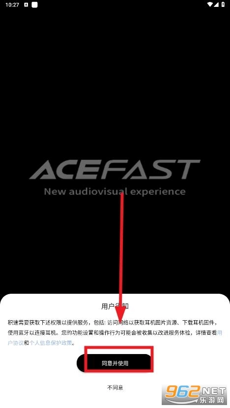 ACEFAST积速蓝牙耳机app下载