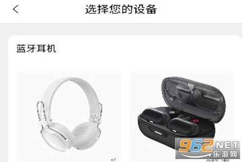 ACEFAST积速蓝牙耳机app下载