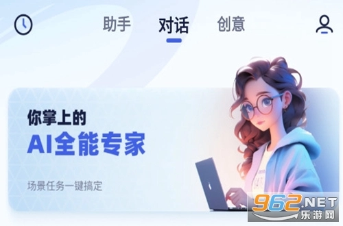紫东太初最新下载