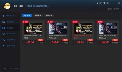 风灵月影最新下载