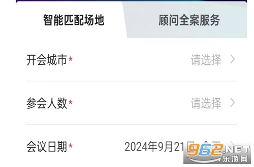 酒店哥哥商家版手机下载