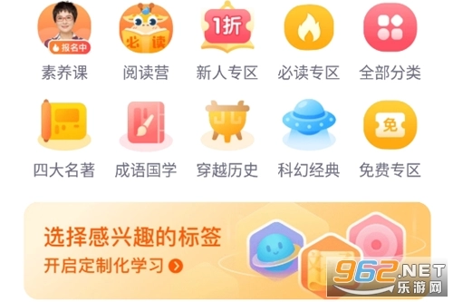 少年得到正式版下载