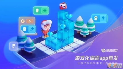 腾讯扣叮编程第一课免费下载