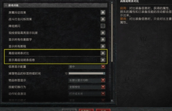 d2core暗黑核最新版下载