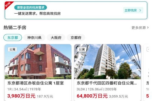 神居秒算软件下载
