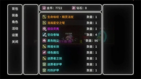 艾斯特莱雅中文版下载