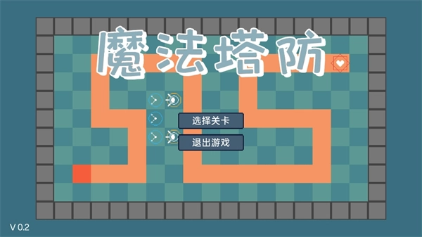 魔法塔防老版下载