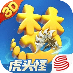 网易梦幻西游三维版
