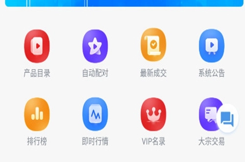 邮币卡互动网交易服务系统正版下载