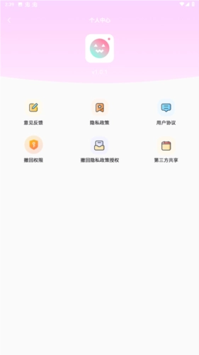 runway手机版软件下载